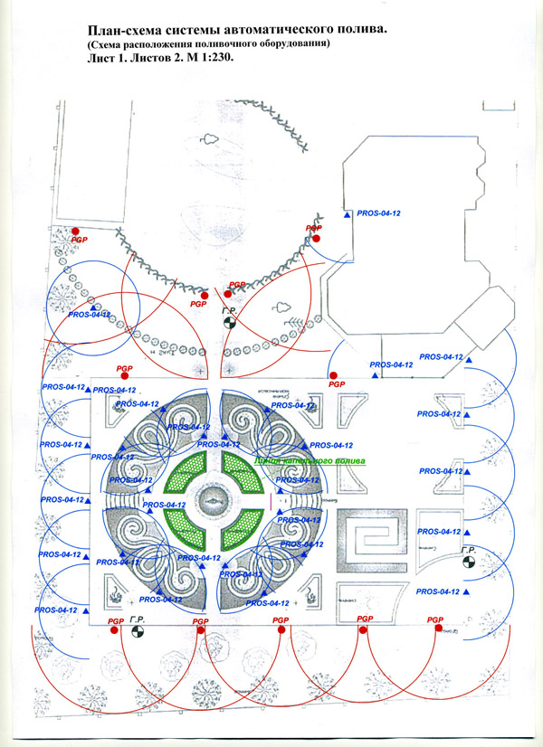 Благоустройство территории в Волоколамске